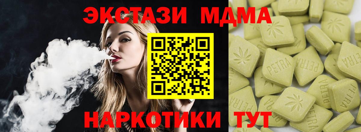 ЭКСТАЗИ Philipp Plein  ЭКСТАЗИ  Миллерово  Вход с VPN  кракен онион  ЭКСТАЗИ 250 мг 