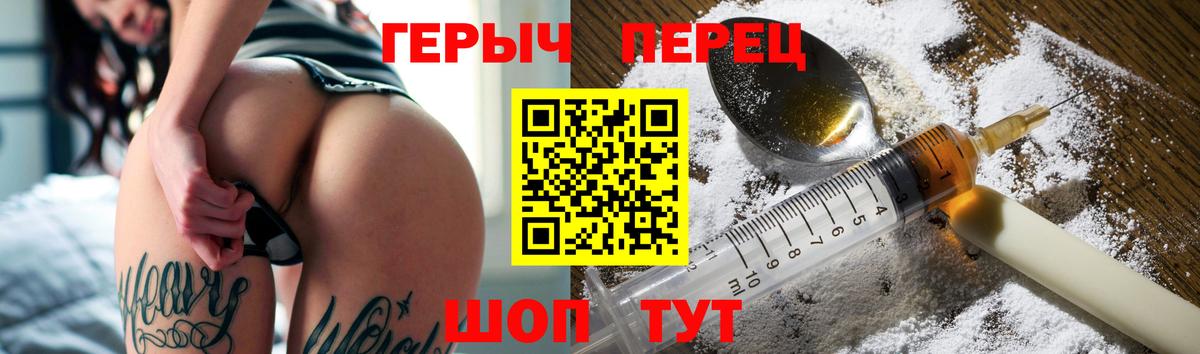 Миллерово  ГЕРОИН Афган  Вход с VPN 