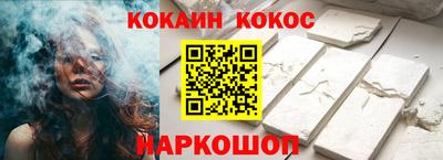 шишки Кандалакша