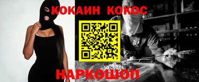 соль курить ск Кингисепп