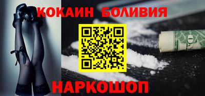кокаин VHQ Канаш