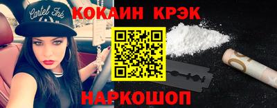 шишки Кандалакша