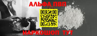 шишки Кандалакша