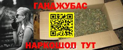 кокаин VHQ Канаш