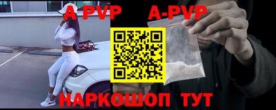 шишки Кандалакша