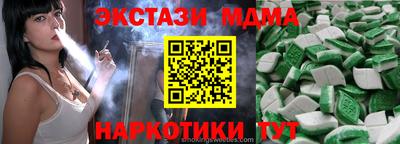 кокаин VHQ Канаш