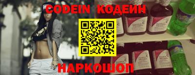 шишки Кандалакша