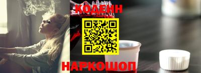 шишки Кандалакша