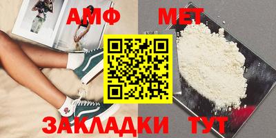 амф Кинель