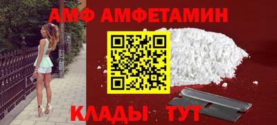 шишки Кандалакша
