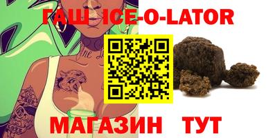 шишки Кандалакша