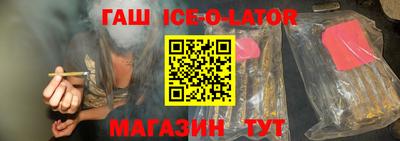 шишки Кандалакша