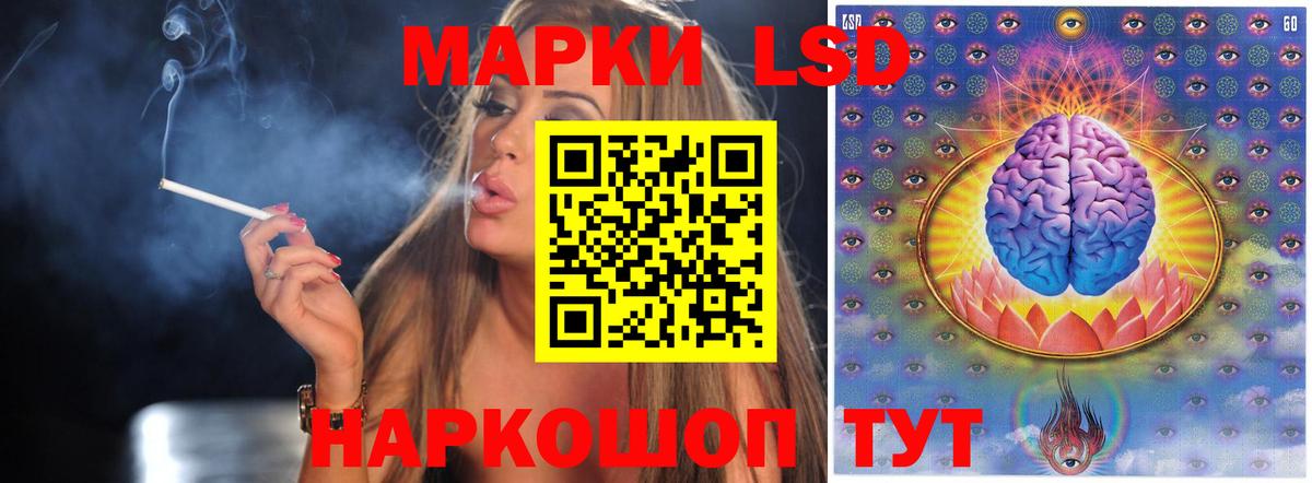 Лсд 25 экстази ecstasy  Вход с VPN  Миллерово  LSD-25 экстази кислота 