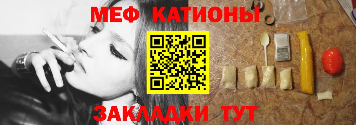 МЕФ  Миллерово