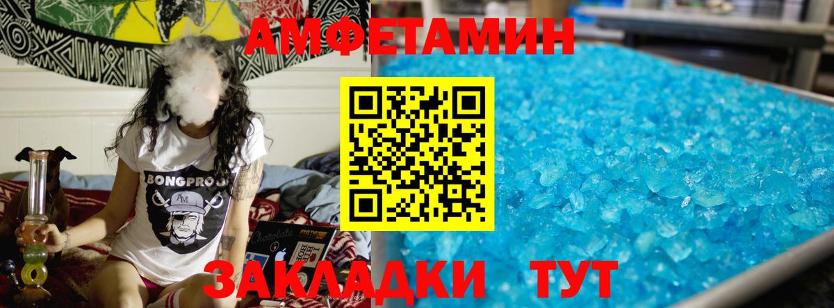 Первитин Декстрометамфетамин 99.9% Миллерово