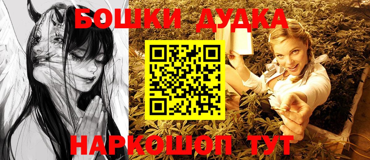 Миллерово  Конопля THC 21%  Конопля MAZAR  Вход с VPN  Конопля White Widow 